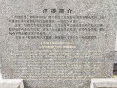 -中国工商银行(杭州羊坝头支行)