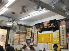大堂-刘山东牛肉面
