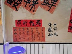 -黔有有贵州酸汤夺夺粉火锅(五味十字店)
