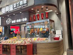 -食通天·寰宇集(杭州万象城店)
