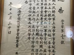 -上海电信博物馆