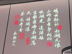 -绿茶餐厅(滨海万达广场店)