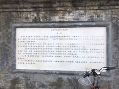 -北京国子监胡同