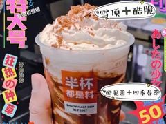 -书亦烧仙草(邵阳友阿国际广场店)