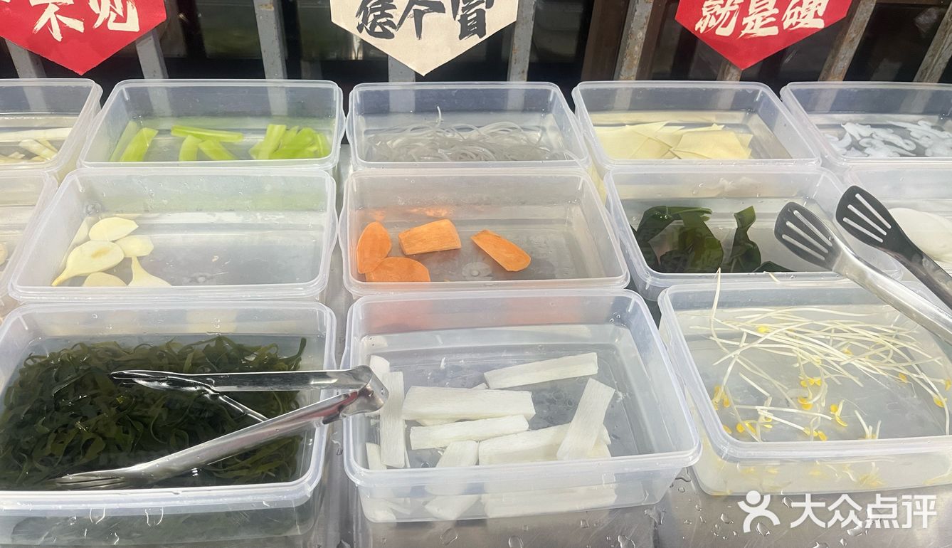 今天火锅吃撑了,超满足