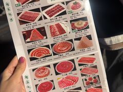 -南门涮肉(后海店)
