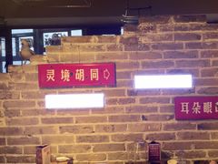 -局气 烤鸭·北京菜(光华路店)