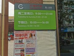 -深圳少年儿童图书馆