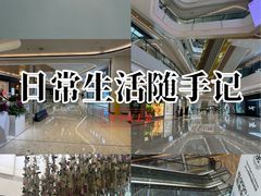 -合景·悠方(成都店)