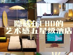 -青岛富力艾美酒店