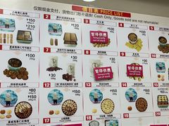 -珍妮曲奇聪明小熊(上环店)