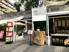 -听香·678茶铺(猛追湾店)