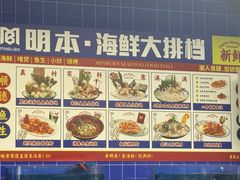 -明本湛江鸡•海鲜小厨(陈家祠店)