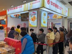 -江边城外烤全鱼(世茂广场店)