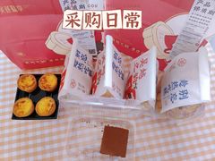 -吴越糕享(常熟万达店)