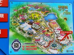 -厦门方特梦幻王国