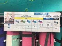 -迪卡侬(袁家岗店)