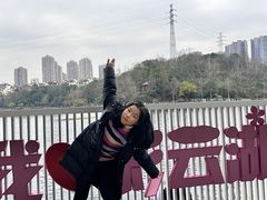 -重庆彩云湖湿地公园