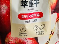 -沃尔玛超市(武侯店)