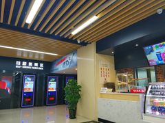 -SFC上影百联影城(大上海4DX店)