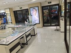 -毛源昌眼镜(新市街店)