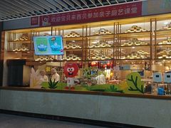 -西贝(大华虎城店)