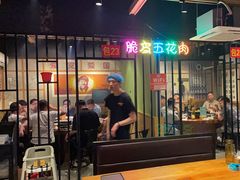 -在老街·淮安大排档·甜麻干煸龙虾·烧烤(河下古镇店)