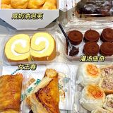 廣蓮申新上市鲜肉月饼！居然只要一元？