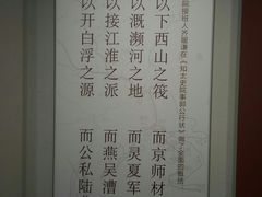 -郭守敬纪念馆
