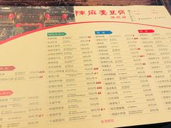 -陈麻婆豆腐(旗舰店)