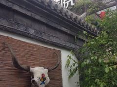 慢丽江庭院休闲餐厅(付家庄店)-慢丽江·云南野生菌土鸡锅(付家庄店)