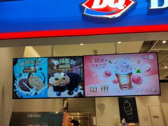 -DQ·蛋糕·冰淇淋(天通苑华联店)