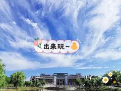 -南京工程学院(江宁校区)