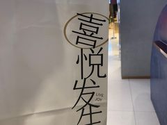 -喜茶(北京华贸购物中心店)