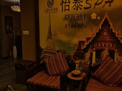 -憩泰SPA泰疗足道按摩(嘉定金沙路店)