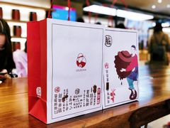 包装-LELECHA乐乐茶(上海五角场万达广场店)