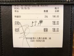 -大佛寺高级素食自助餐厅