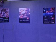 -VR 间客漫·PS电玩·虚拟现实包间游戏电竞(街道口店)