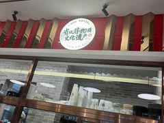 -民信老铺(双皮奶博物馆店)