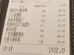 -桂满陇天书(南京德基旗舰店)