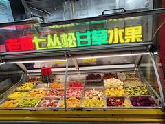 -老炳·七丛松甘草水果