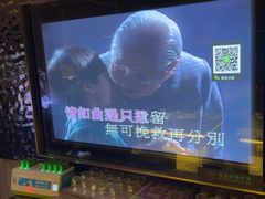 -堂会·KTV·自助餐·团建聚会(天河店)