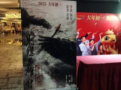 -SFC动漫主题影院(美罗城店)