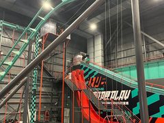 -极限PLAY运动娱乐新世界·团建派对潮玩休闲馆·室内蹦极高空游乐园