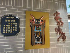 -老三骨头馆(白桦东路店)