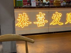 -成都瓜串串(华强北店)