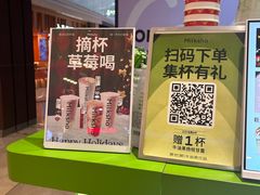-迷客夏Milksha(无锡苏宁店)