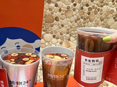 -炖物24章·顺时轻养茶(杭州大厦店)