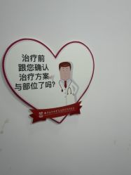 -南京医科大学友谊整形外科医院