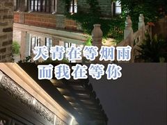 -东门口涮肉·砂锅·烤串(老门东店)